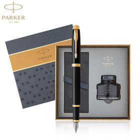 正品派克钢笔套装 IM纯黑丽雅金夹墨水笔 礼盒商务签字笔   办公用品墨水笔 男士情侣笔 生日礼物