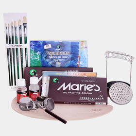 正品马利12色油画套装 油画笔+调色油+油画颜料油画工具8件套