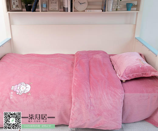 学生定制冰岛绒三件套 商品图8