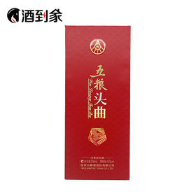 45度五粮头曲