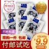 【9.9付运费试吃】泰迪 贵宾 比熊 只要9.9元赠成犬天然粮试吃装50gX6包JPY带授权招加盟代理 商品缩略图0
