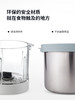 法国BEABA BABYCOOK NEO婴儿辅食机宝宝多功能蒸煮搅拌一体机 商品缩略图6
