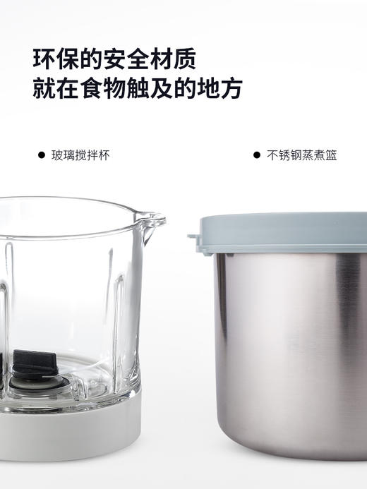 法国BEABA BABYCOOK NEO婴儿辅食机宝宝多功能蒸煮搅拌一体机 商品图6