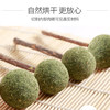 猫咪薄荷棒棒糖 单支装木天蓼去毛球助消化洁齿猫咪玩具猫零食 商品缩略图4