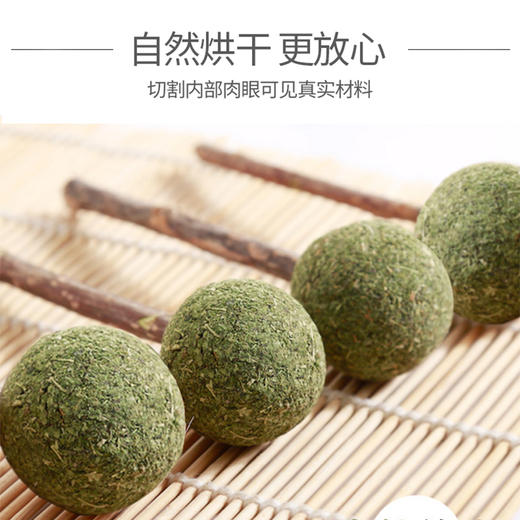 猫咪薄荷棒棒糖 单支装木天蓼去毛球助消化洁齿猫咪玩具猫零食 商品图4