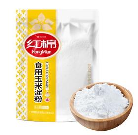 红棉食用玉米淀粉生粉200g（05010104）