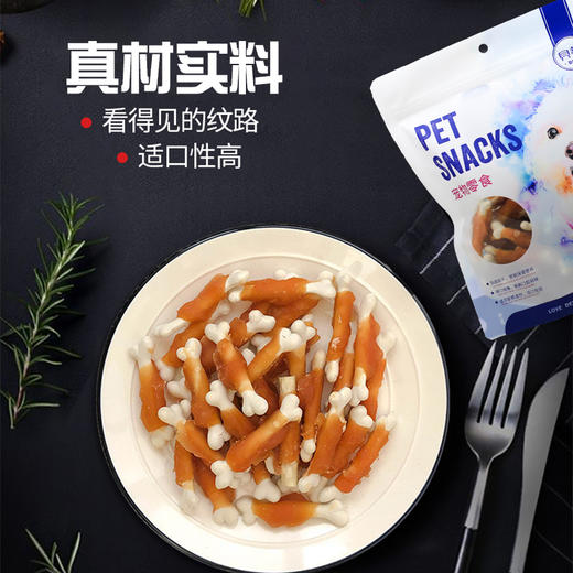 贝蒂400g宠物零食 鸡肉绕牛奶钙骨 泰迪金毛比熊磨牙洁齿训练 商品图3