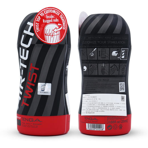 TENGA典雅日本进口 AIR-TECH TWIST 反复使用型飞机杯 商品图1