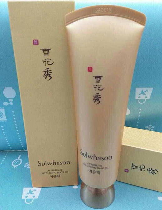 雪花秀雨润睡眠面膜120ml（512435）（041065） 商品图1