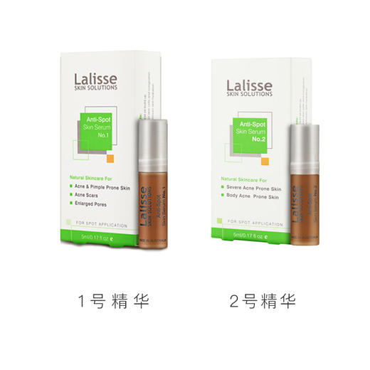 改善痘痘粉刺 褪红消肿 植物祛痘精华组合装（1号＋2号）澳洲lalisse 孕妇可用 跨境商品 商品图0