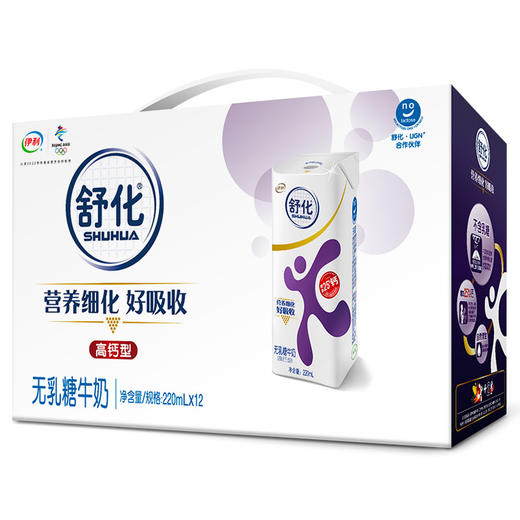 舒化无乳糖牛奶高钙型、全脂型、低脂型、220ml*12盒 商品图1