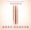 SK-Ⅱ金钻臻致升效精华露150ml（056426） 商品缩略图1