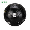 小李子:专柜正品nike耐克NYMR NK STRK-FA19内马尔足球SC3772010 商品缩略图2