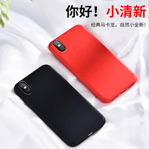 〖买一赠一〗适用苹果XsMax8plus液态硅胶超薄保护套iPhone6s/7全包防摔手机壳 商品图1