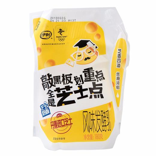 买4送1伊利芝士味发酵乳180g 商品图1