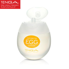 TENGA EGG润滑油男女用润滑剂情趣润滑液飞机杯专用