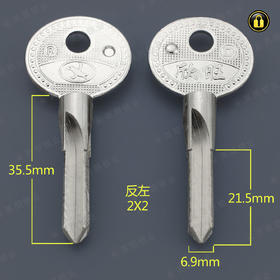 〖3027〗恒锋2X2十字