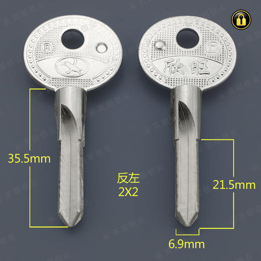〖3027〗恒锋2X2十字 商品图0