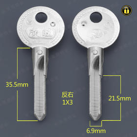 〖3035〗恒峰反十字