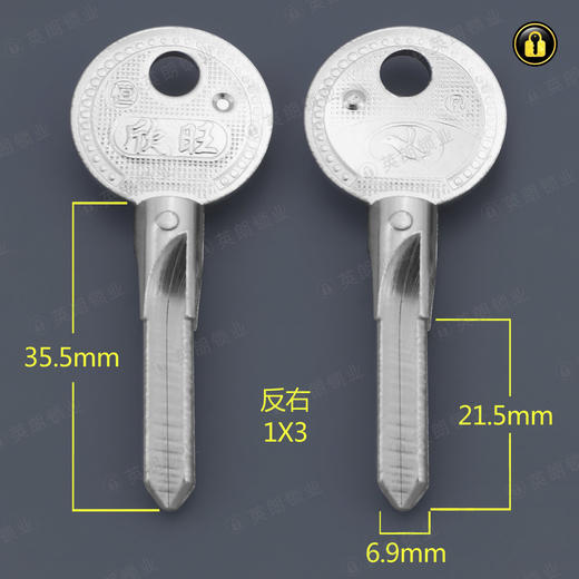 〖3035〗恒峰反十字 商品图0