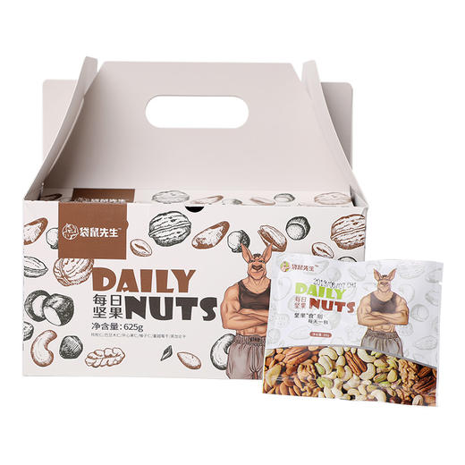 团-每日坚果 25g×25袋 商品图1