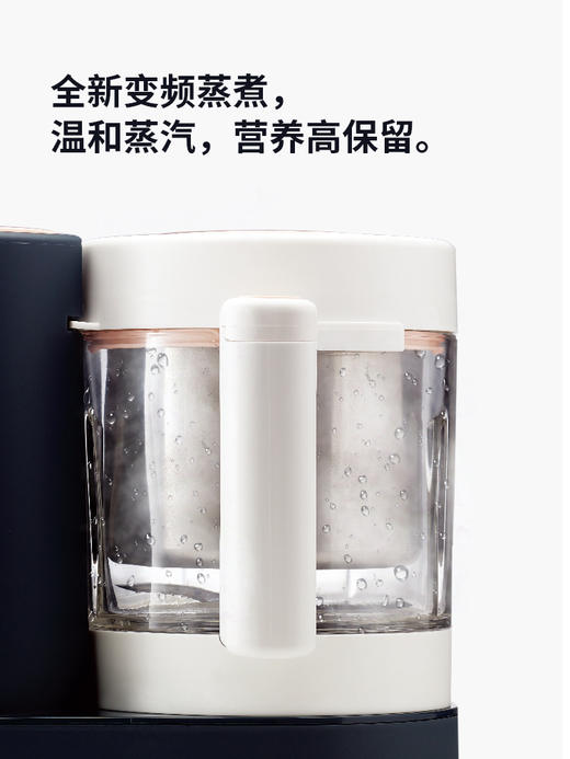 法国BEABA BABYCOOK NEO婴儿辅食机宝宝多功能蒸煮搅拌一体机 商品图5
