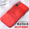 〖买一赠一〗适用苹果XsMax8plus液态硅胶超薄保护套iPhone6s/7全包防摔手机壳 商品缩略图3