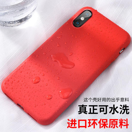 〖买一赠一〗适用苹果XsMax8plus液态硅胶超薄保护套iPhone6s/7全包防摔手机壳 商品图3