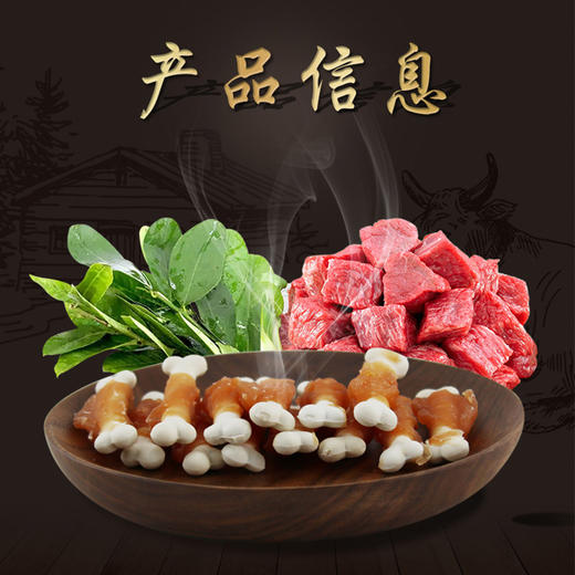 贝蒂400g宠物零食 鸡肉绕牛奶钙骨 泰迪金毛比熊磨牙洁齿训练 商品图4