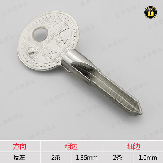 〖3027〗恒锋2X2十字 商品图1