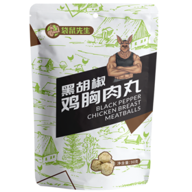 团-鸡肉丸 90g×10袋