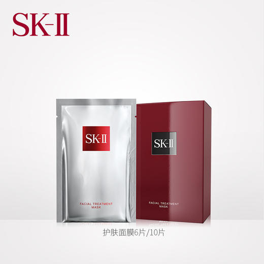 SK-Ⅱ前男友面膜10片（064841）（090956）（595840） 商品图1