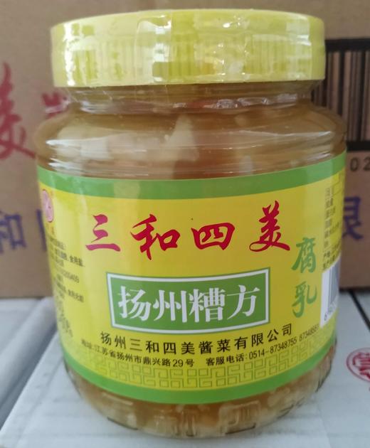 三和四美糟方腐乳500g*12瓶 商品图1