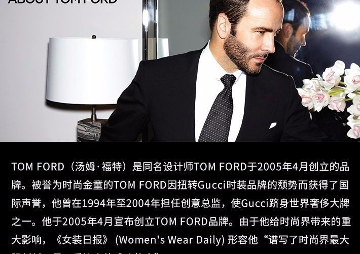 tomford汤姆福特白管唇膏口红05solaraffair3g直邮