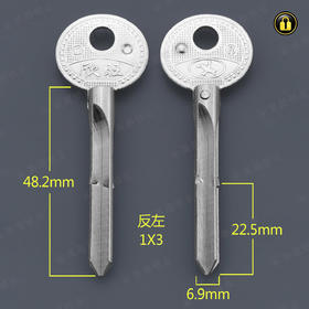 〖B540〗特长DMS四珠1X3十字