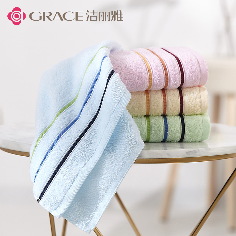 洁丽雅毛巾3条装纯棉洗脸家用面巾素色大毛巾成儿儿童毛巾74*33柔软吸水加厚6443