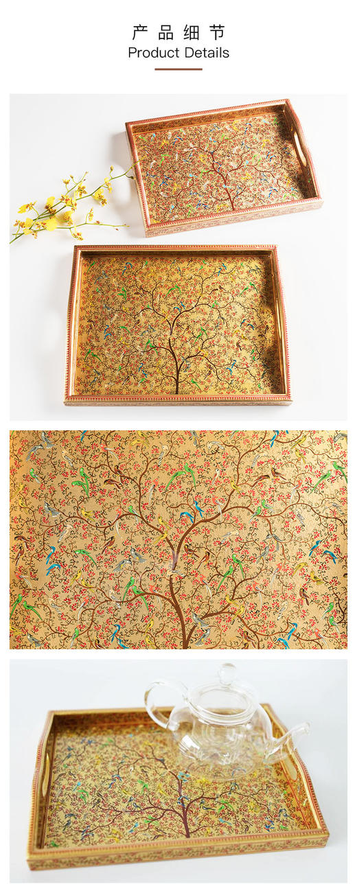她乡悦品-手工微型艺术绘画金色托盘, 百鸟幸福树 Miniature Painting Art Tray 商品图3