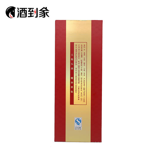 45度五粮头曲 商品图1