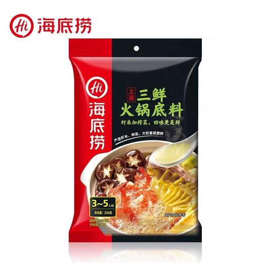 海底捞上汤三鲜火锅底料200g 商品图0