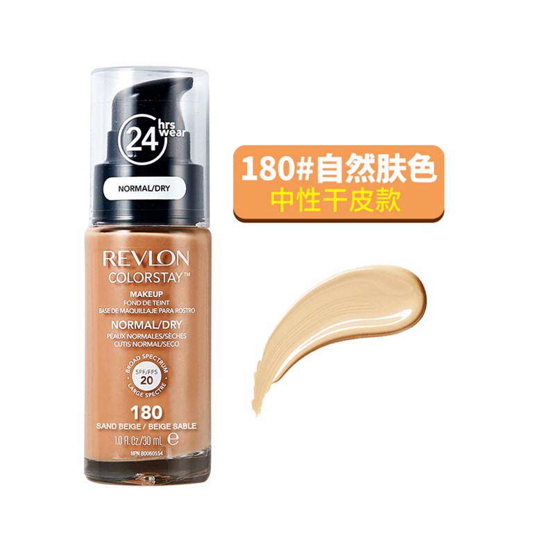 REVLON/露华浓 24小时不脱色粉底液 干性 #180 30ML直邮JPY带授权招加盟代理