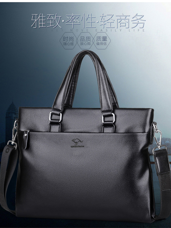 鹰歌袋鼠男包手提包商务牛皮包单肩箱包斜挎包男士包公文包