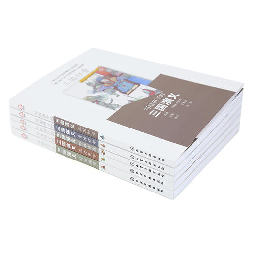 写给孩子的三国演义（套装共5册） 商品图1