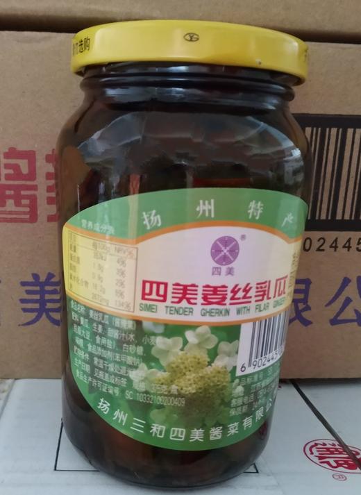三和四美姜丝乳瓜375g*20瓶 商品图0