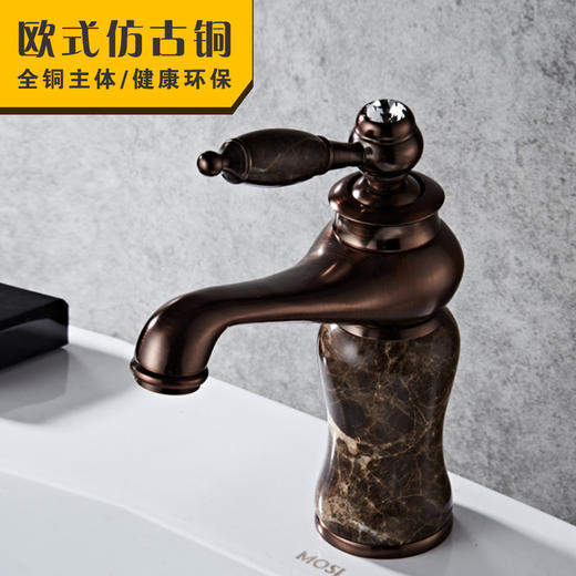 欧式 仿古 铜 面盆龙头无软管 商品图0