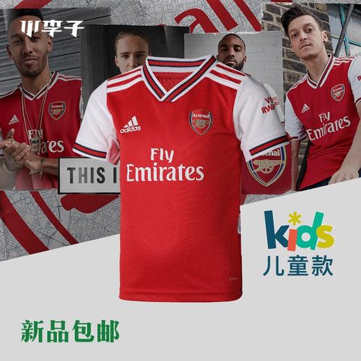 小李子:专柜正品adidas阿迪达斯阿森纳主场比赛服球衣童款EH5644 商品图4