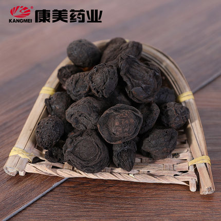 康美乌梅炭产地四川道地原材中药材独立小包装10g袋