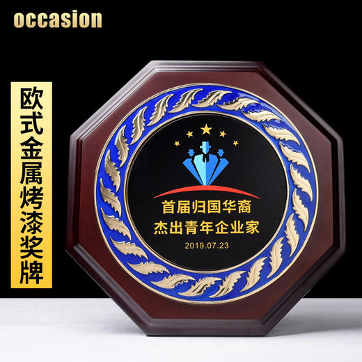 木质奖牌定制定做金属花边高档荣誉证书代理加盟牌匾授权牌制作 商品图0