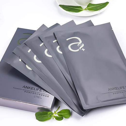 安科丽 生物纤维青春面膜 玻尿酸补水原蛋白多肽修护