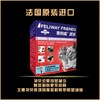 法国 费利威 Feliway 经典 费洛蒙 猫咪安慰剂（外出/新猫到家/换环境/多猫家庭/和睦相处） 商品缩略图3