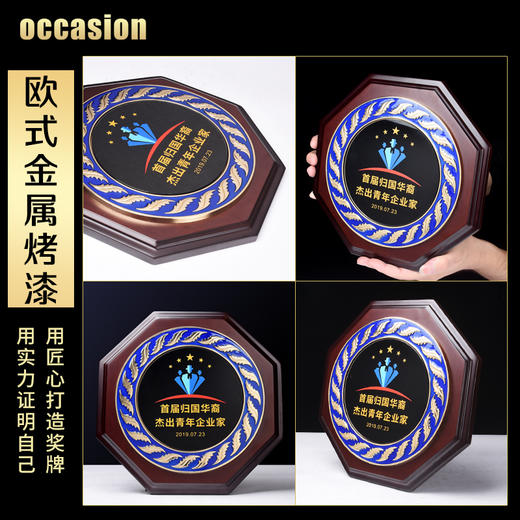 木质奖牌定制定做金属花边高档荣誉证书代理加盟牌匾授权牌制作 商品图1
